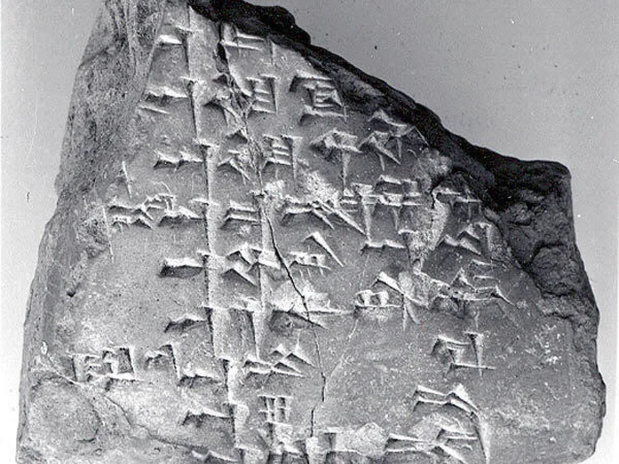 Cuneiform clay tablet fragment from the Weidner God List.