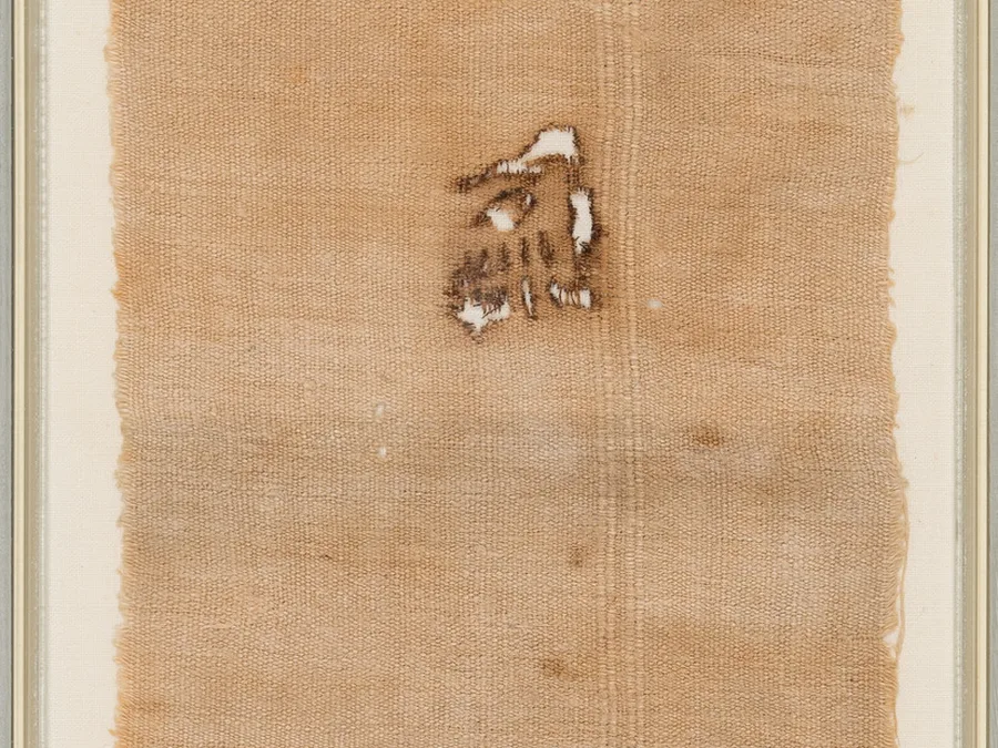Egyptian mummy bandage inscribed for Paherer with hieroglyphic text on linen.