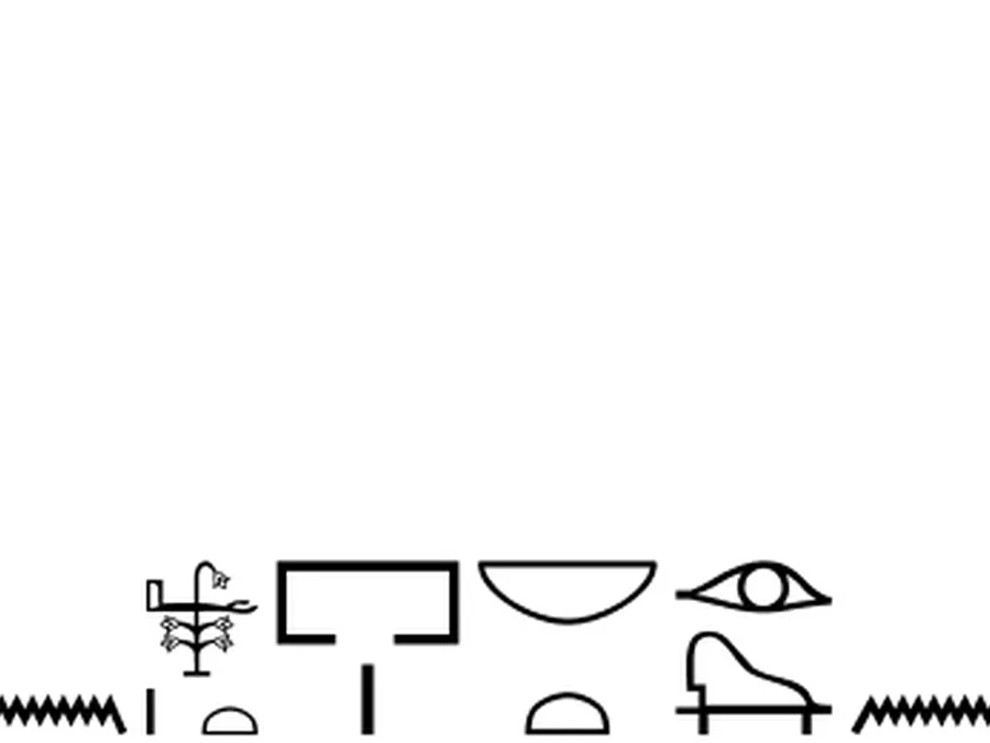 Black and white hieroglyphic rendering of Nesuaset's Amduat papyrus.