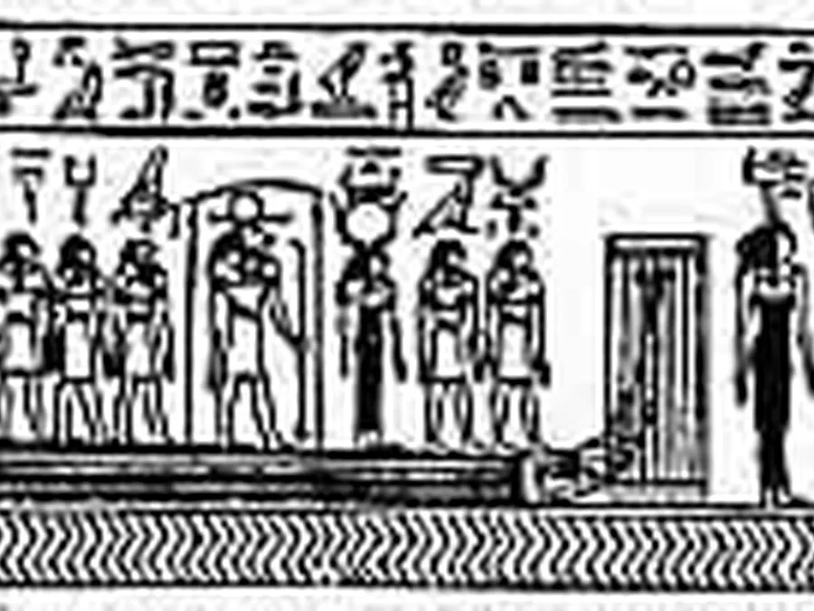Book Am-Tuat source plate 00300 with Egyptian underworld imagery and hieroglyphic text.