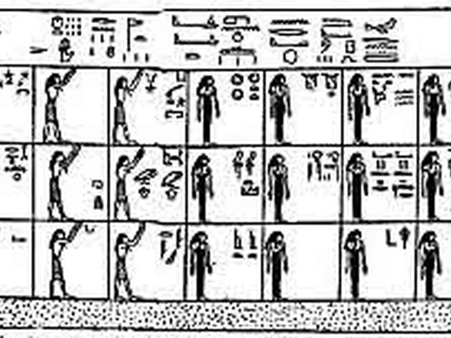 Book Am-Tuat source plate 01500 with Egyptian underworld imagery and hieroglyphic text.