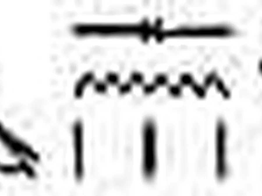 Book Am-Tuat source plate 02500 with Egyptian underworld imagery and hieroglyphic text.