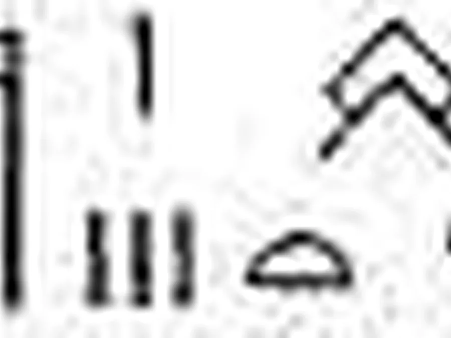 Book Am-Tuat source plate 02606 with Egyptian underworld imagery and hieroglyphic text.