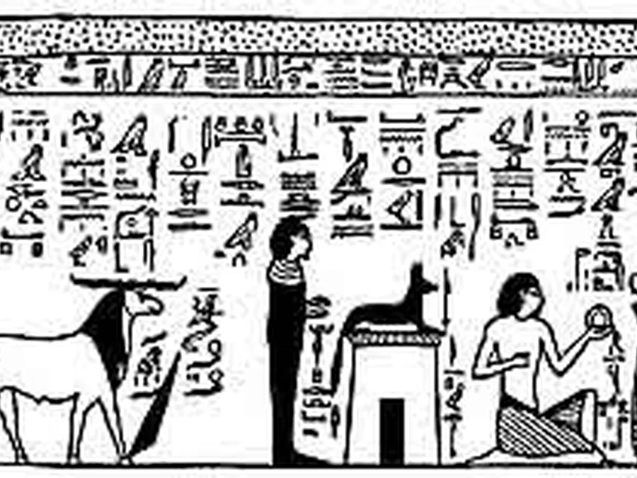 Book Am-Tuat source plate 05200 with Egyptian underworld imagery and hieroglyphic text.
