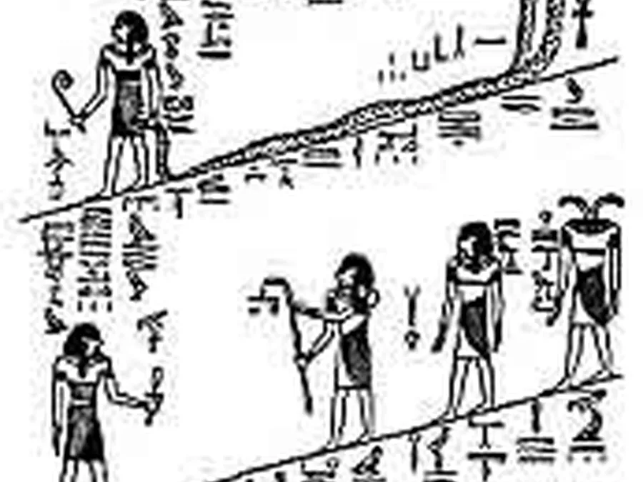 Book Am-Tuat source plate 07900 with Egyptian underworld imagery and hieroglyphic text.