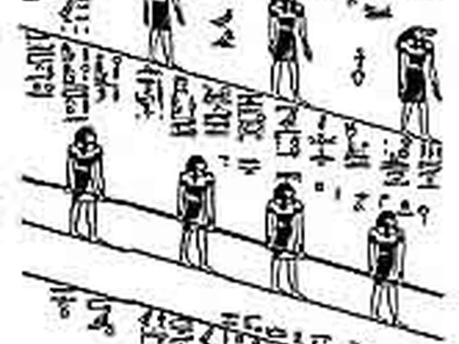 Book Am-Tuat source plate 09500 with Egyptian underworld imagery and hieroglyphic text.