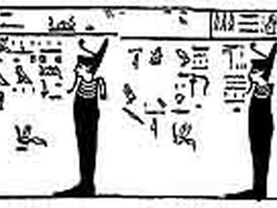 Book Am-Tuat source plate 11901 with Egyptian underworld imagery and hieroglyphic text.