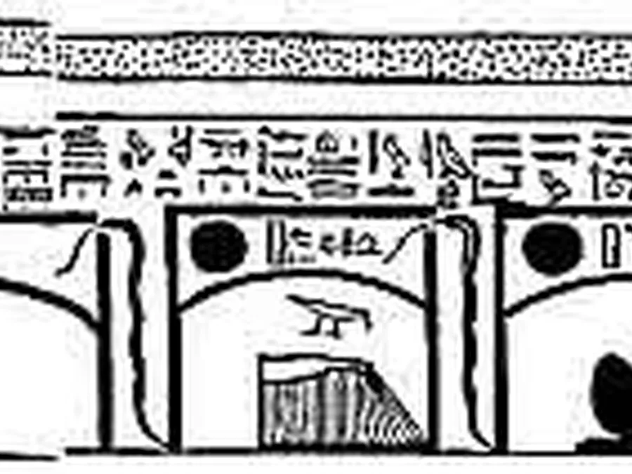 Book Am-Tuat source plate 13000 with Egyptian underworld imagery and hieroglyphic text.