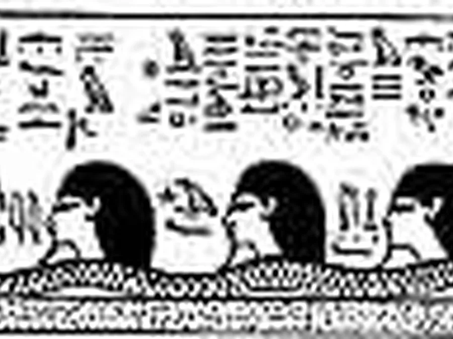 Book Am-Tuat source plate 13400 with Egyptian underworld imagery and hieroglyphic text.