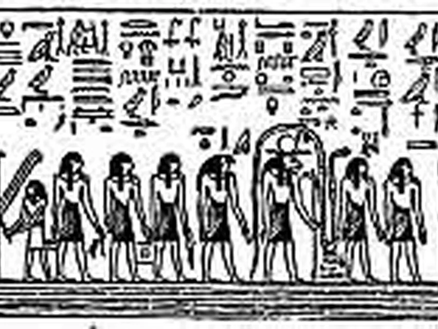 Book Am-Tuat source plate 14000 with Egyptian underworld imagery and hieroglyphic text.