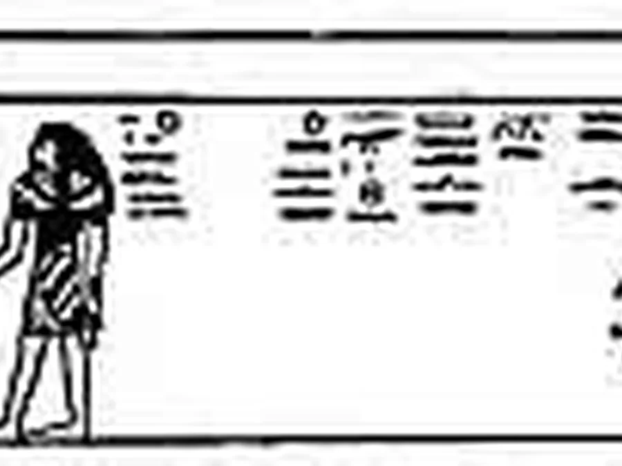 Book Am-Tuat source plate 14600 with Egyptian underworld imagery and hieroglyphic text.
