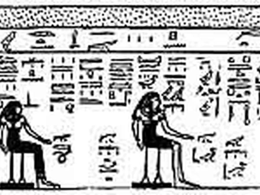 Book Am-Tuat source plate 17200 with Egyptian underworld imagery and hieroglyphic text.