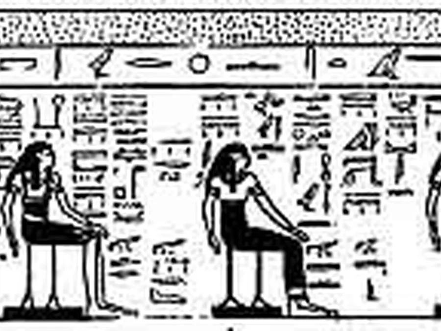 Book Am-Tuat source plate 17300 with Egyptian underworld imagery and hieroglyphic text.