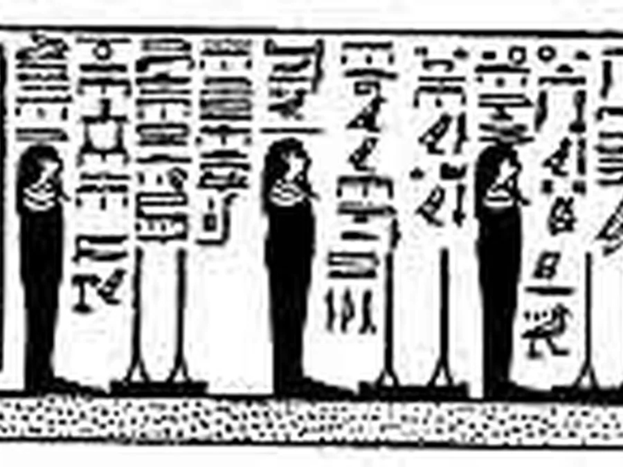 Book Am-Tuat source plate 18200 with Egyptian underworld imagery and hieroglyphic text.