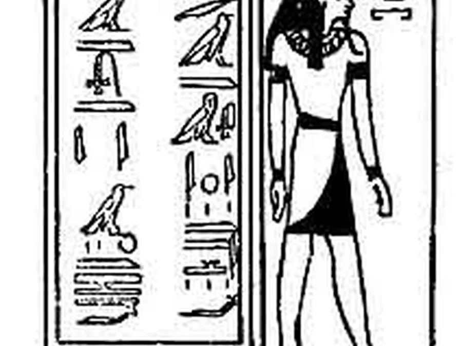 Book Am-Tuat source plate 18400 with Egyptian underworld imagery and hieroglyphic text.