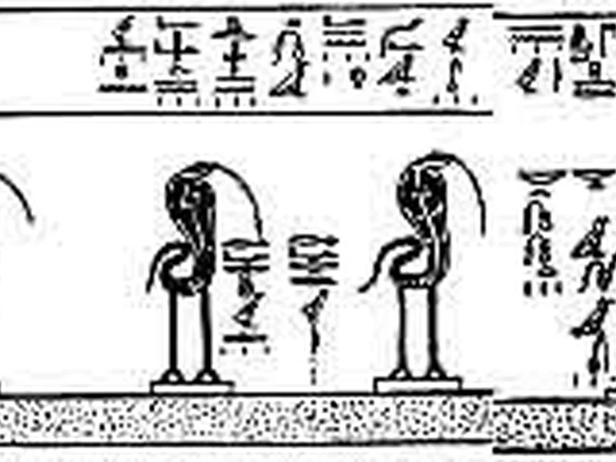 Book Am-Tuat source plate 20102 with Egyptian underworld imagery and hieroglyphic text.