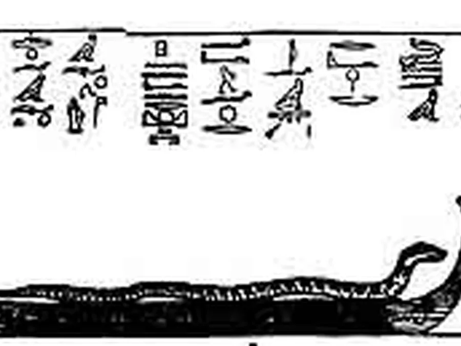 Book Am-Tuat source plate 21000 with Egyptian underworld imagery and hieroglyphic text.