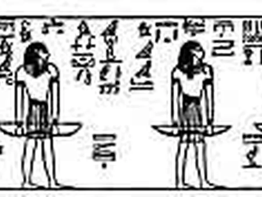 Book Am-Tuat source plate 21101 with Egyptian underworld imagery and hieroglyphic text.