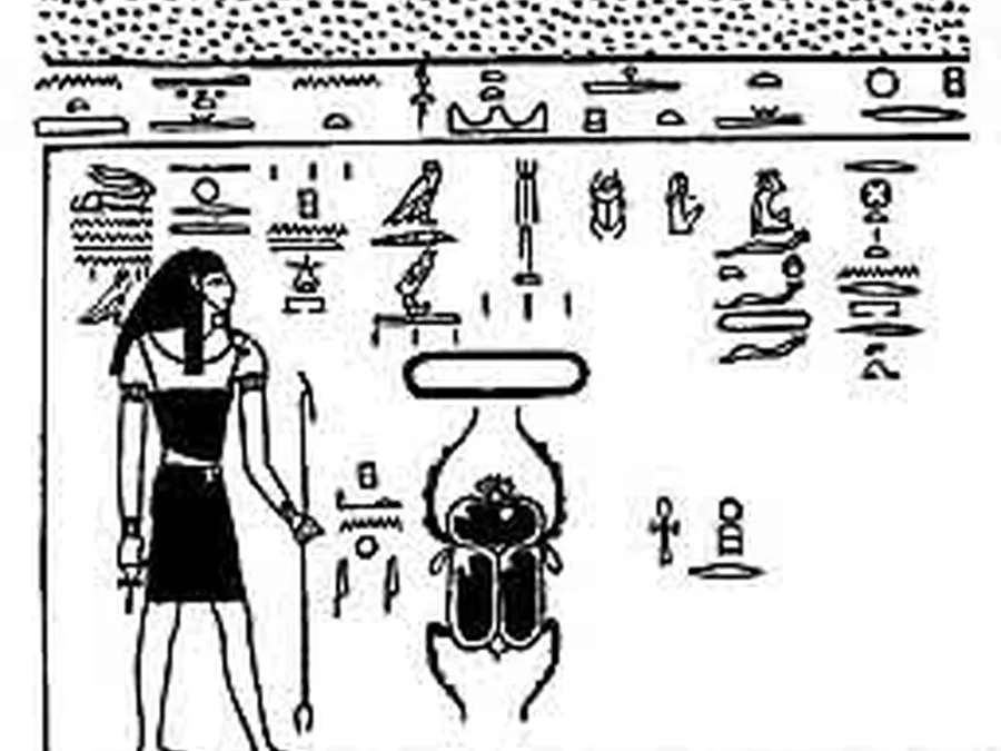 Book Am-Tuat source plate 21600 with Egyptian underworld imagery and hieroglyphic text.