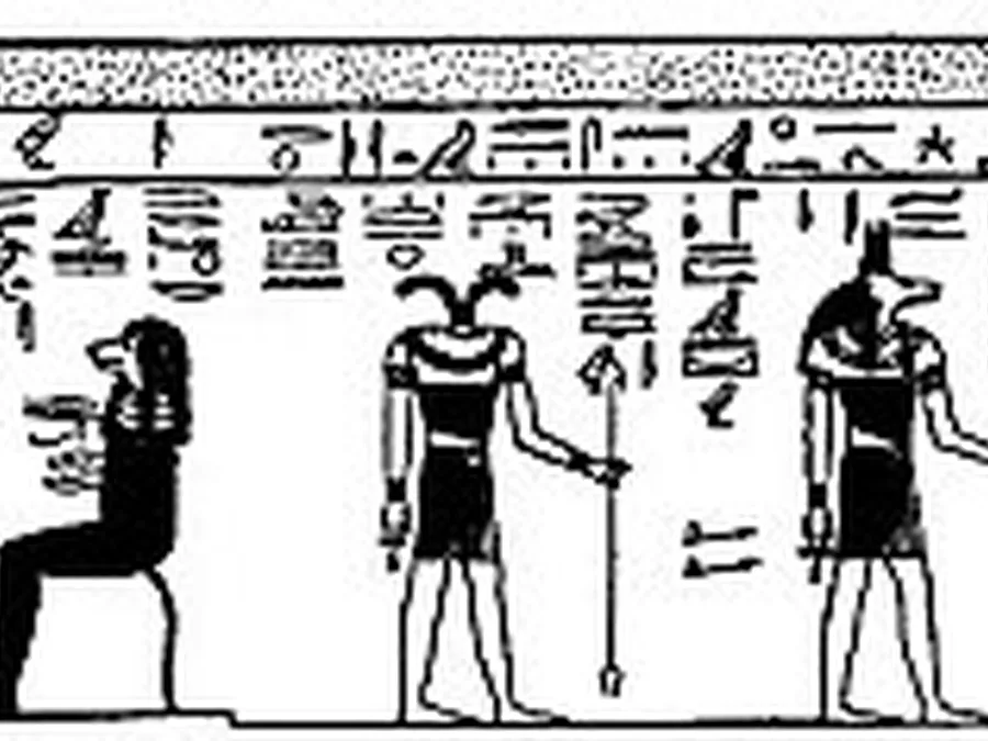 Book Am-Tuat source plate 22100 with Egyptian underworld imagery and hieroglyphic text.