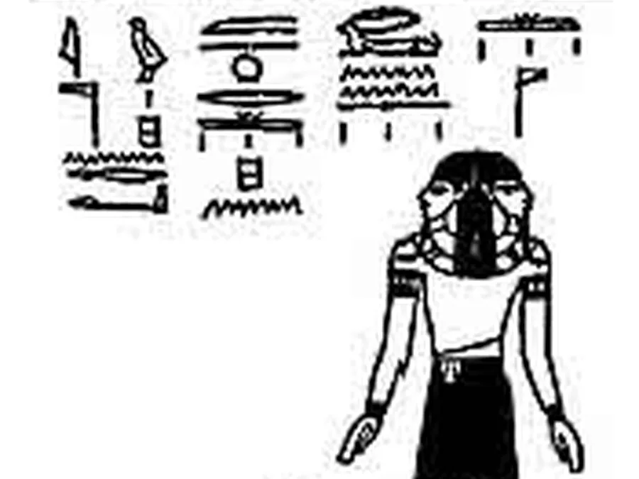 Book Am-Tuat source plate 24300 with Egyptian underworld imagery and hieroglyphic text.