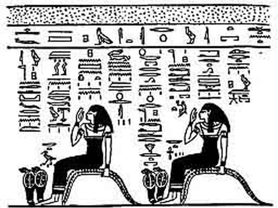 Book Am-Tuat source plate 24700 with Egyptian underworld imagery and hieroglyphic text.