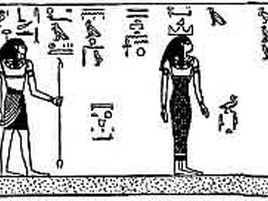 Book Am-Tuat source plate 25302 with Egyptian underworld imagery and hieroglyphic text.