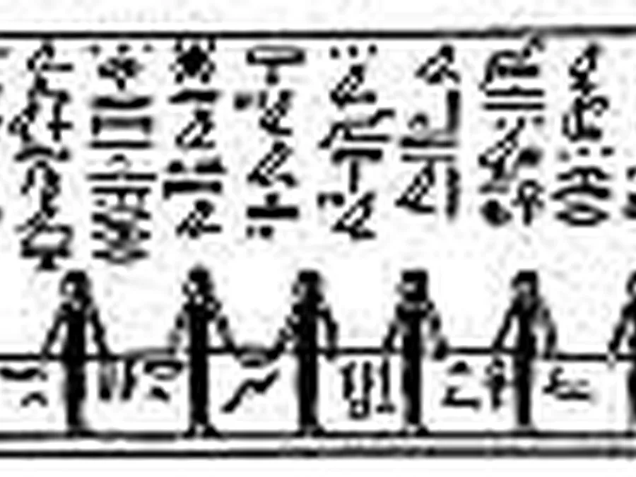Book Am-Tuat source plate 26301 with Egyptian underworld imagery and hieroglyphic text.