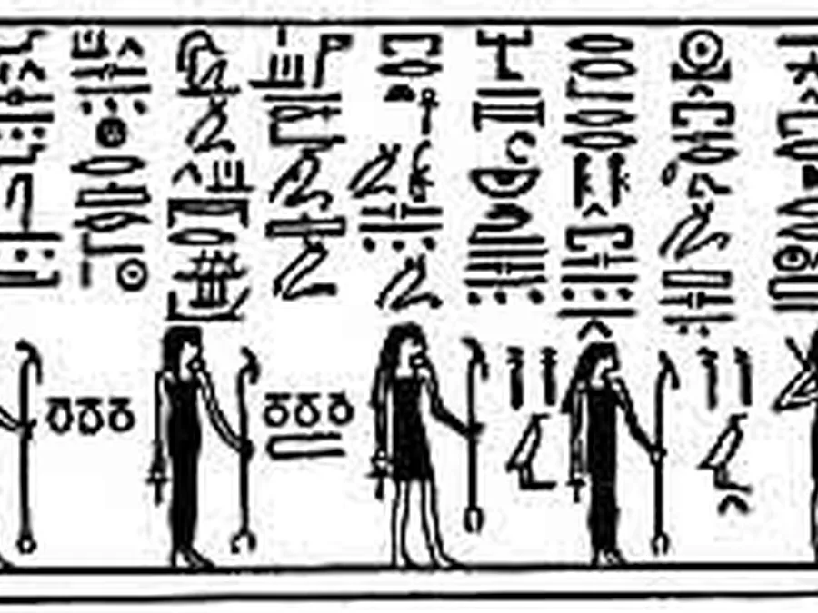 Book Am-Tuat source plate 27100 with Egyptian underworld imagery and hieroglyphic text.