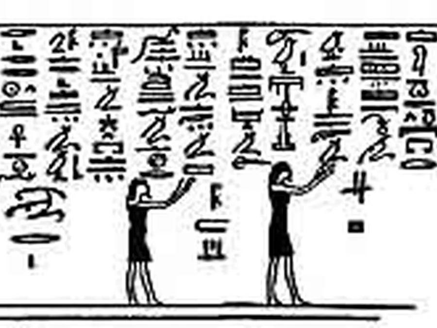 Book Am-Tuat source plate 27400 with Egyptian underworld imagery and hieroglyphic text.