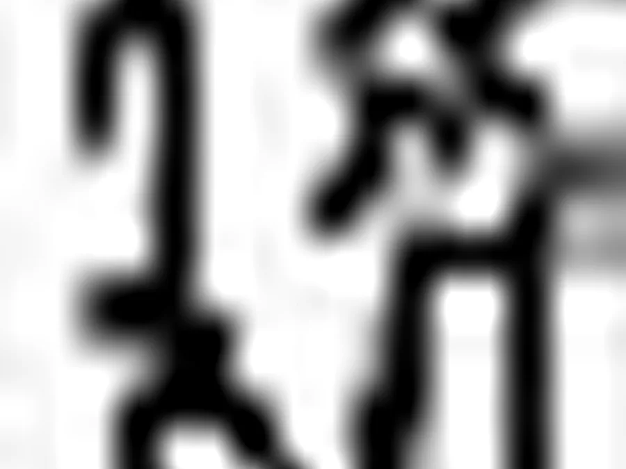 Book of Gates source plate 04600 with Egyptian underworld imagery and hieroglyphic text.