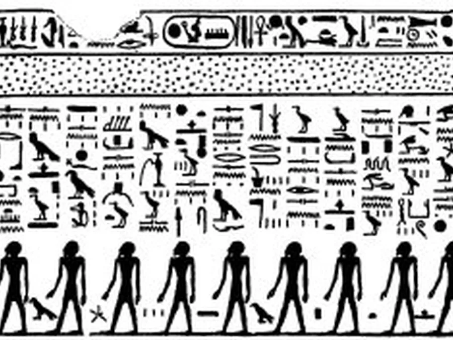 Book of Gates source plate 09300 with Egyptian underworld imagery and hieroglyphic text.