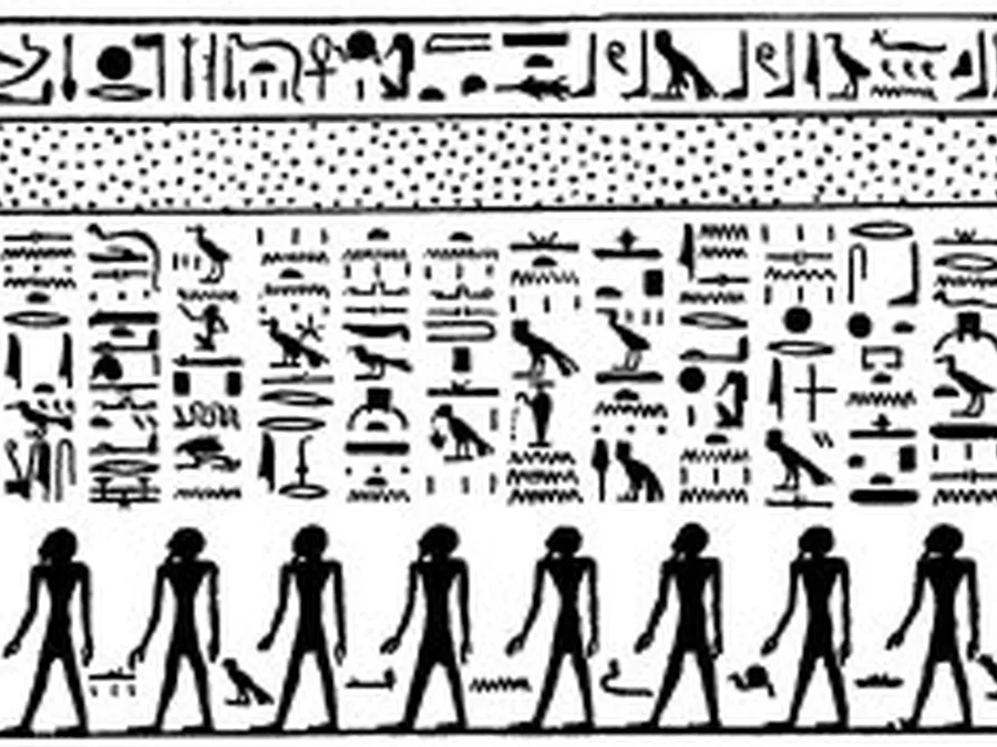 Book of Gates source plate 09301 with Egyptian underworld imagery and hieroglyphic text.