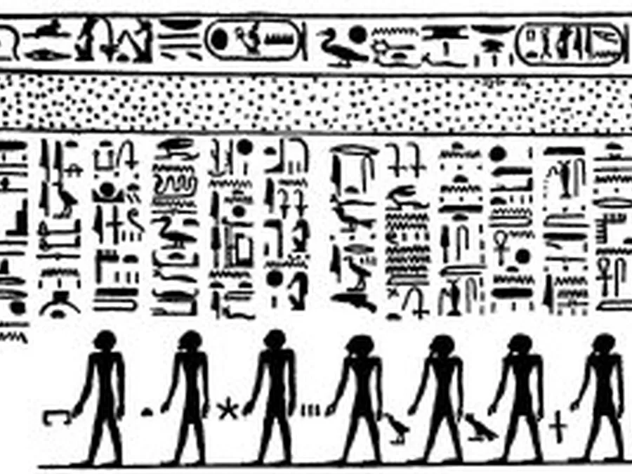 Book of Gates source plate 09500 with Egyptian underworld imagery and hieroglyphic text.