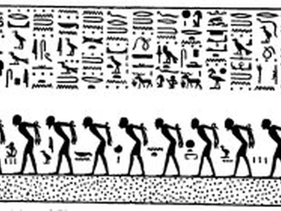 Book of Gates source plate 09800 with Egyptian underworld imagery and hieroglyphic text.