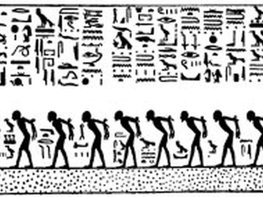 Book of Gates source plate 09900 with Egyptian underworld imagery and hieroglyphic text.