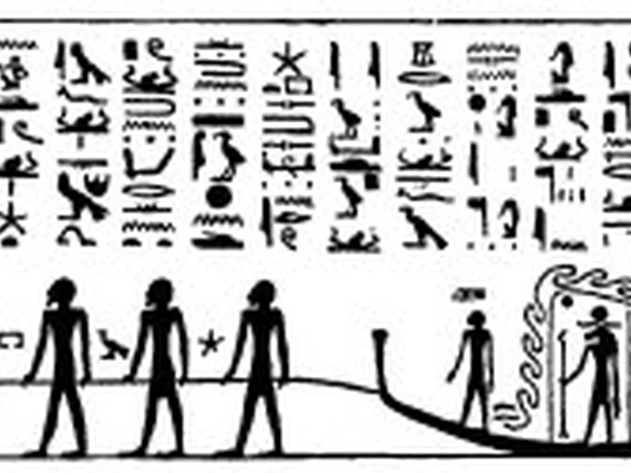 Book of Gates source plate 10400 with Egyptian underworld imagery and hieroglyphic text.