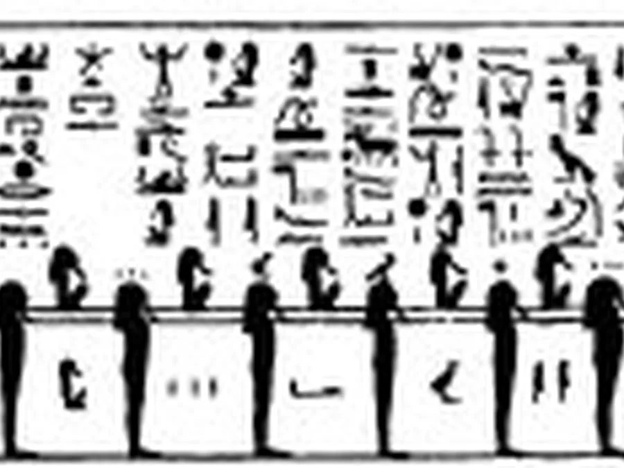 Book of Gates source plate 10401 with Egyptian underworld imagery and hieroglyphic text.