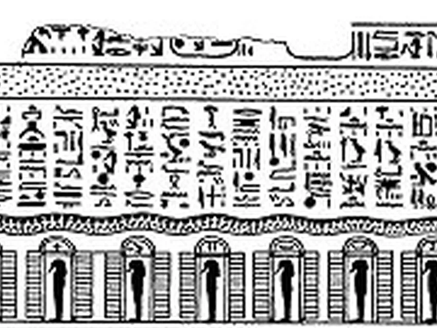 Book of Gates source plate 10800 with Egyptian underworld imagery and hieroglyphic text.