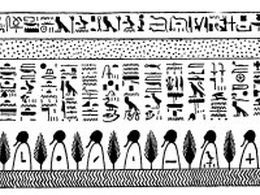 Book of Gates source plate 11200 with Egyptian underworld imagery and hieroglyphic text.