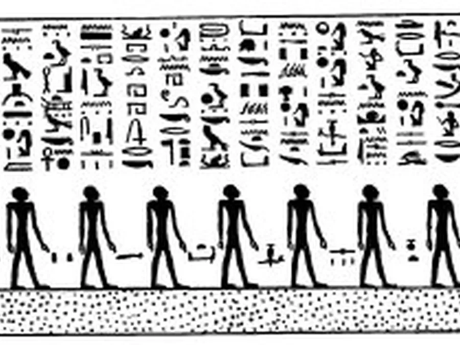 Book of Gates source plate 11400 with Egyptian underworld imagery and hieroglyphic text.