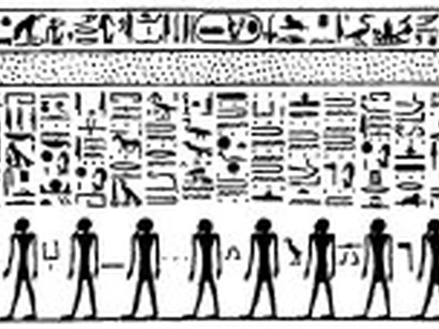 Book of Gates source plate 13100 with Egyptian underworld imagery and hieroglyphic text.