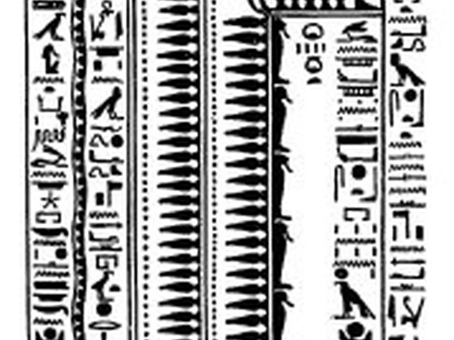 Book of Gates source plate 14100 with Egyptian underworld imagery and hieroglyphic text.