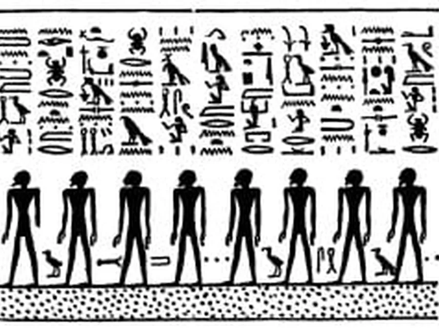 Book of Gates source plate 15301 with Egyptian underworld imagery and hieroglyphic text.