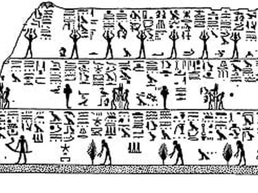 Book of Gates source plate 17300 with Egyptian underworld imagery and hieroglyphic text.