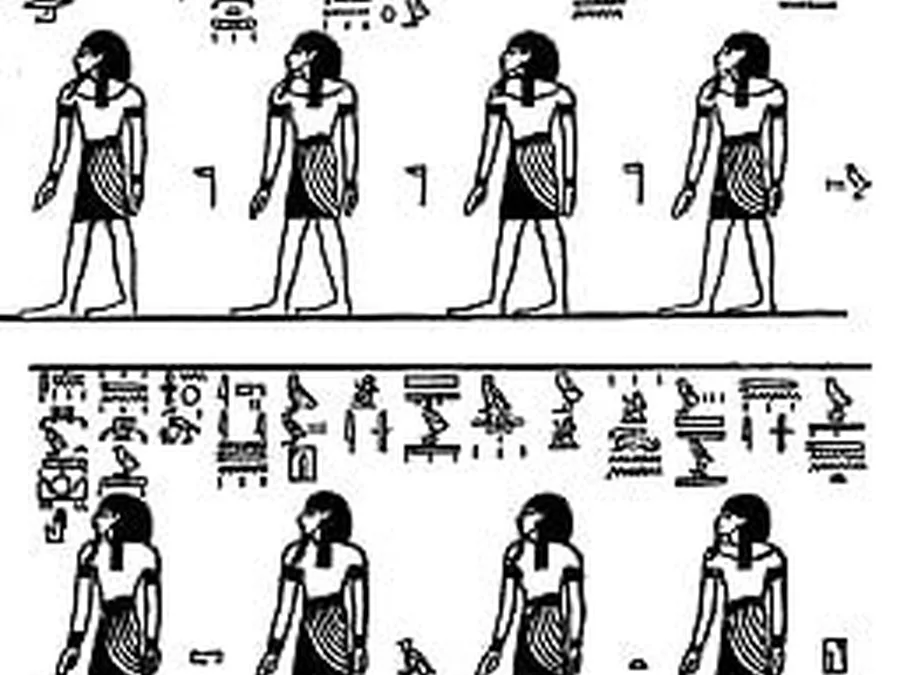 Book of Gates source plate 19900 with Egyptian underworld imagery and hieroglyphic text.