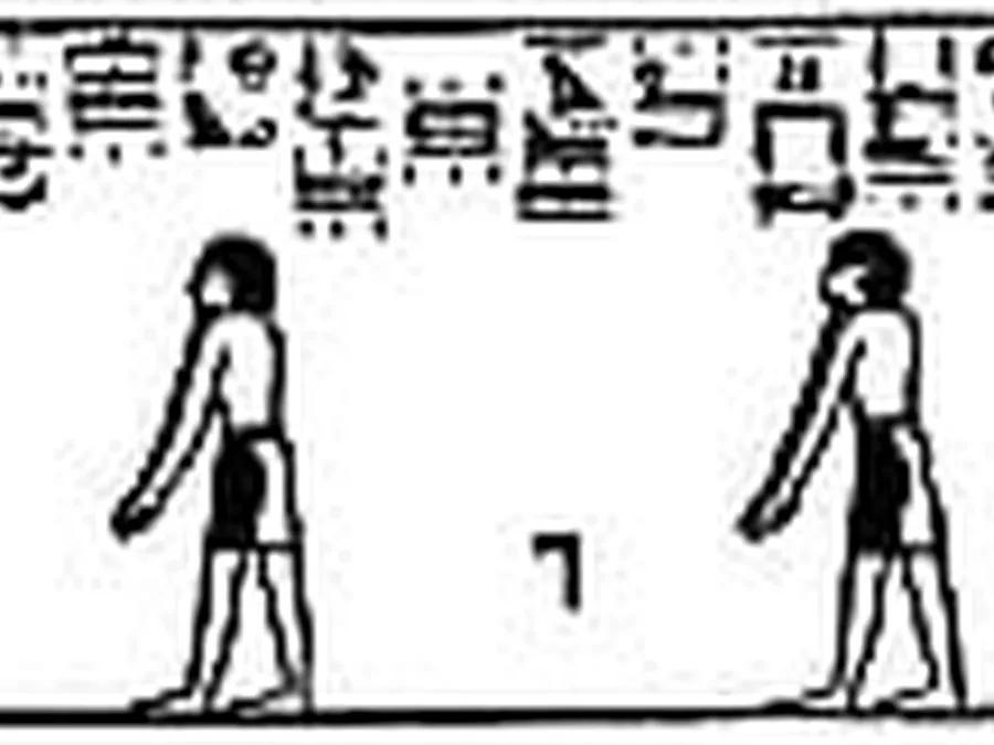 Book of Gates source plate 19901 with Egyptian underworld imagery and hieroglyphic text.