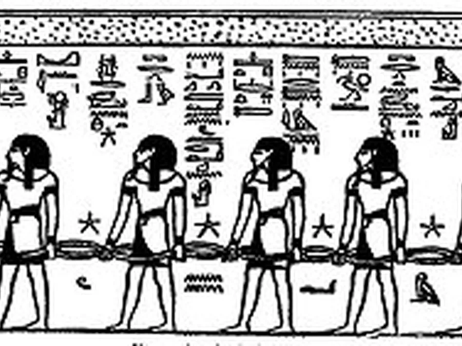 Book of Gates source plate 20900 with Egyptian underworld imagery and hieroglyphic text.