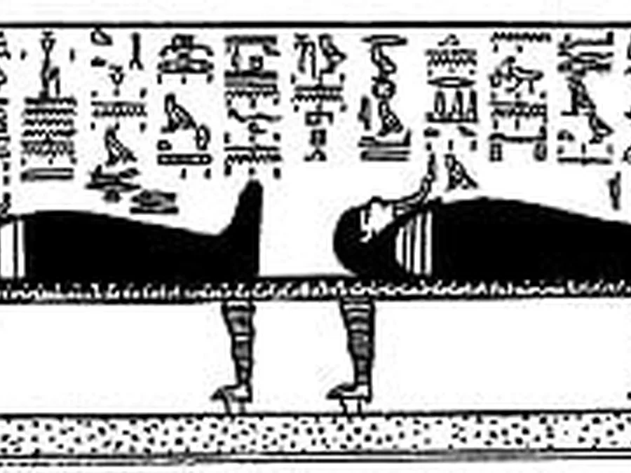 Book of Gates source plate 21200 with Egyptian underworld imagery and hieroglyphic text.
