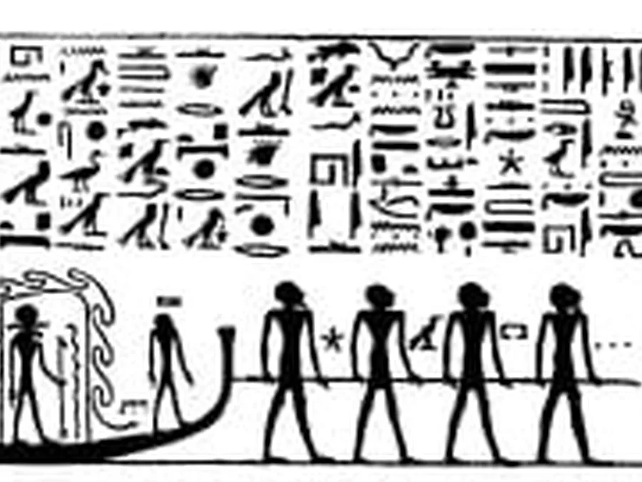 Book of Gates source plate 22200 with Egyptian underworld imagery and hieroglyphic text.